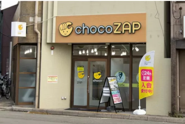 Choco Zap 四条店