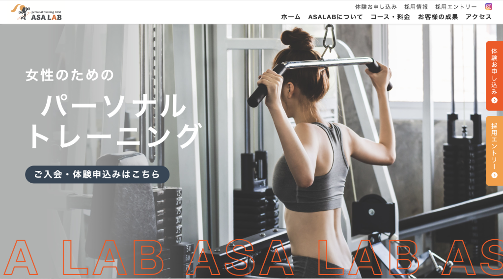 ASALAB（アサラボ）女性専門パーソナルトレーニングジムの画像