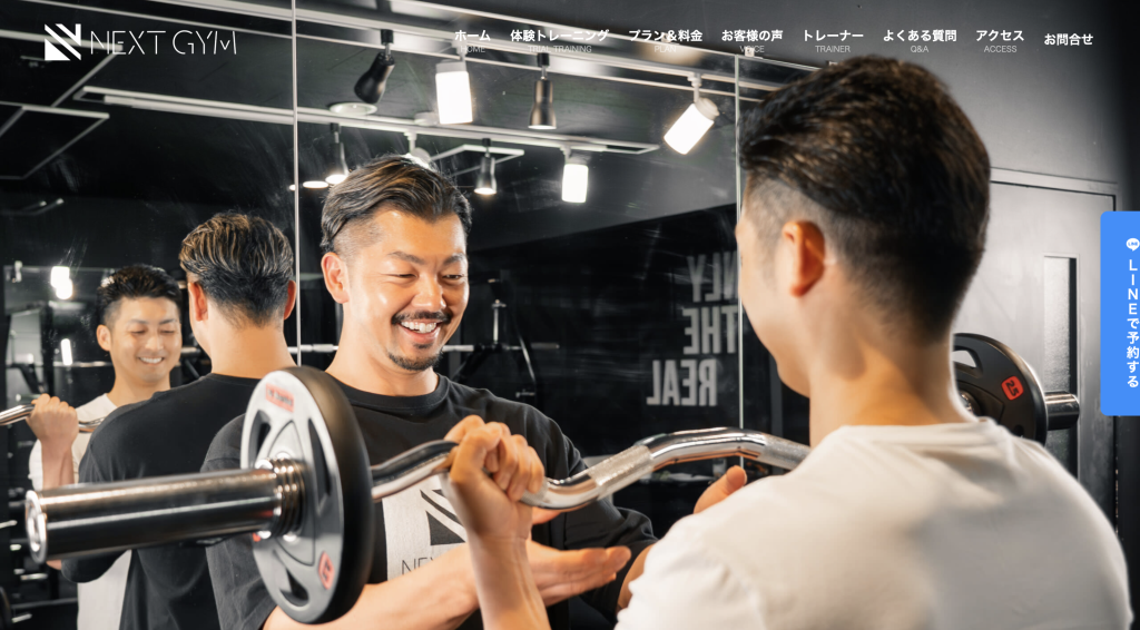 京都NEXT GYM右京区店
