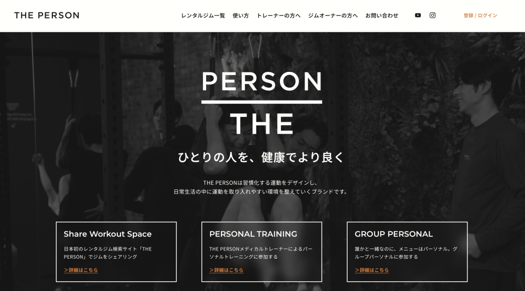 Yours Personal Training ユアーズパーソナルトレーニング