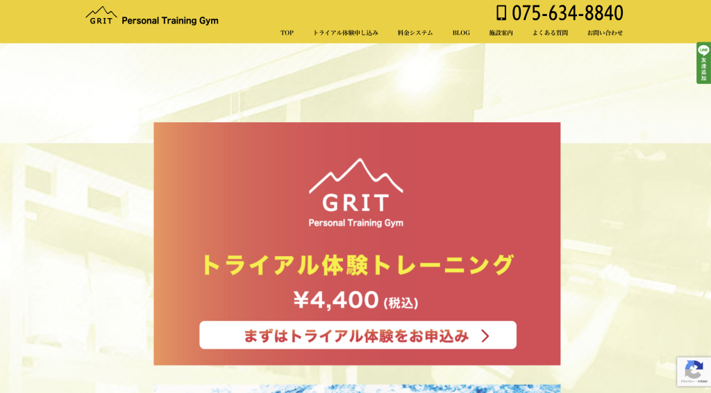 GRIT