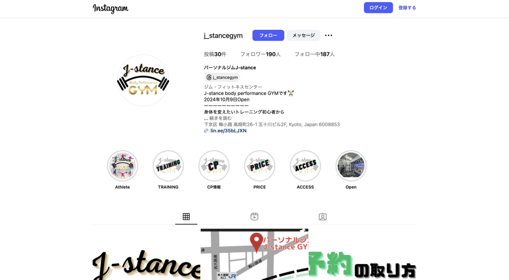 パーソナルジムJ-stance GYM
