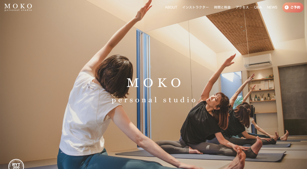 パーソナルスタジオMOKO