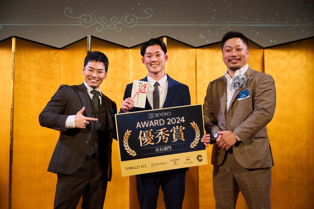 日吉陸