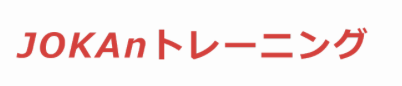 加圧トレーニングスタジオWAY