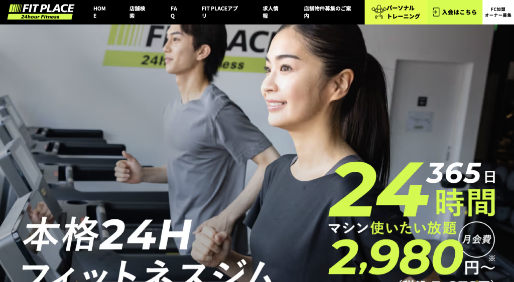 FIT PLACE24 西京極店