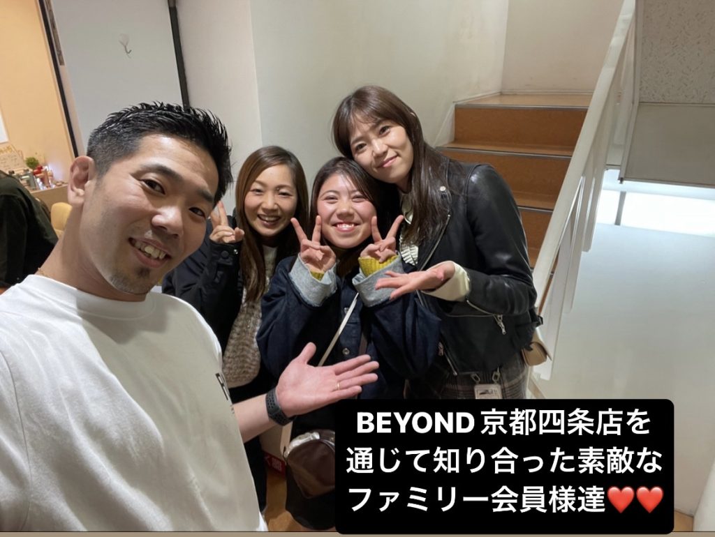 【圧倒的アットホームなジム】BEYOND京都四条店の大好評イベント第三弾を開催しました。